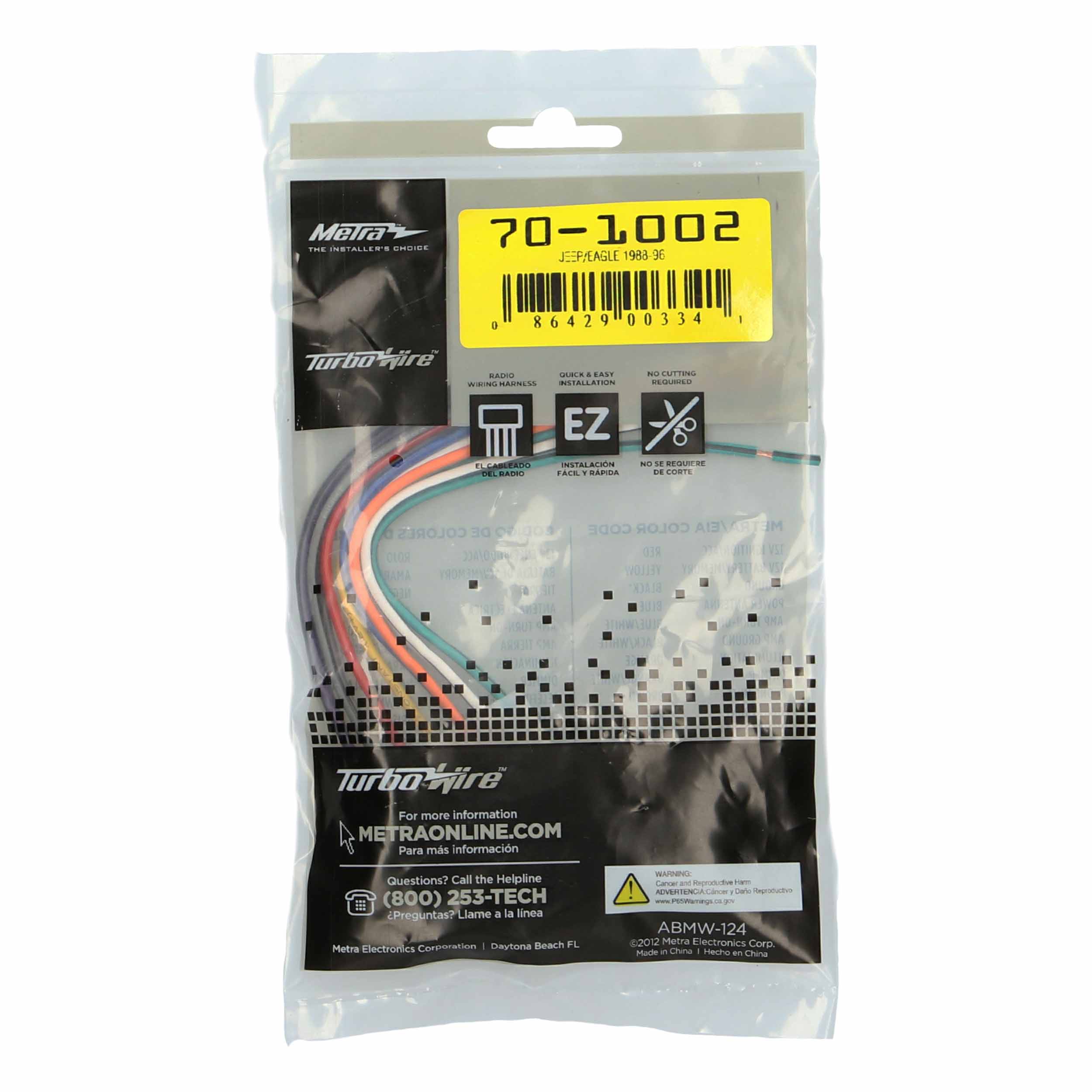 HARNESS - FITS JEEP/EAGLE 1988-1996